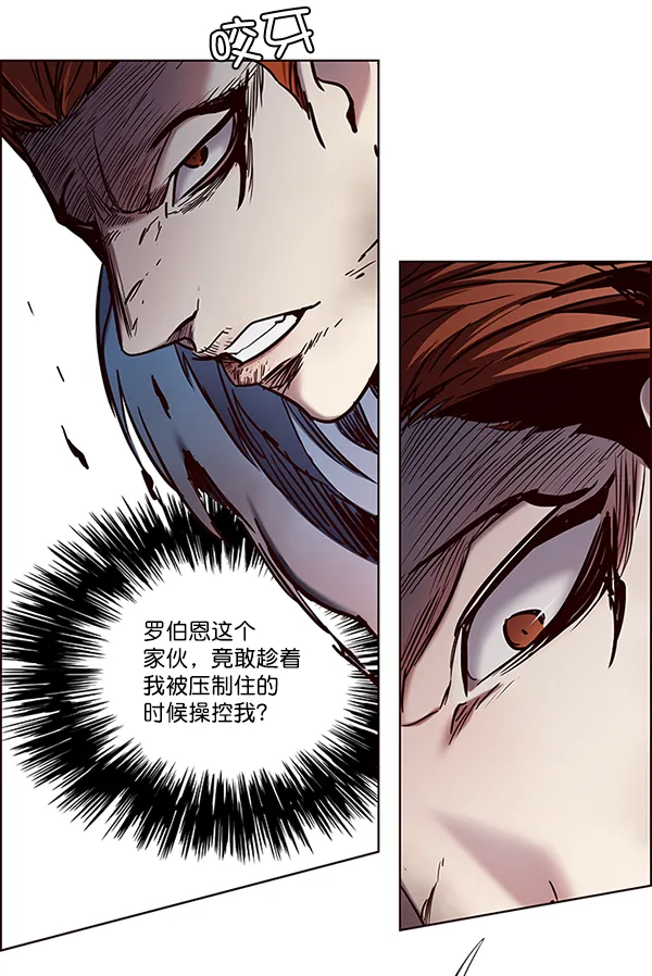 第109话 第10页