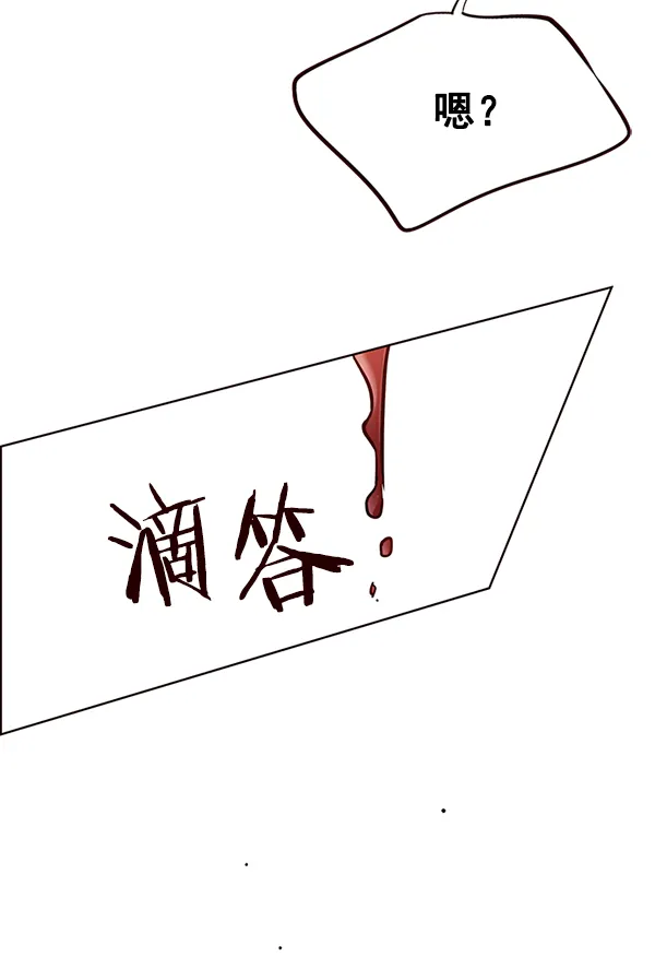第109话 第11页