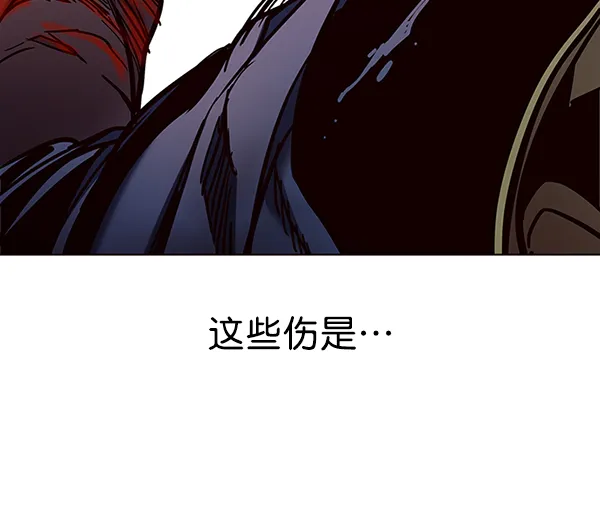 第109话 第13页