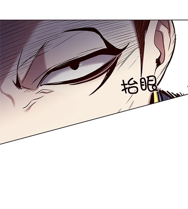 第109话 第14页