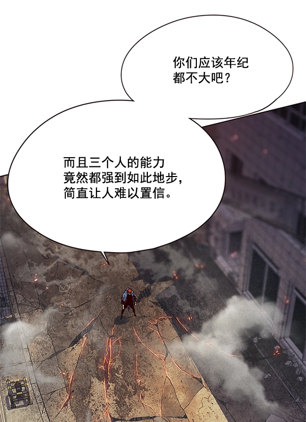 第109话 第17页