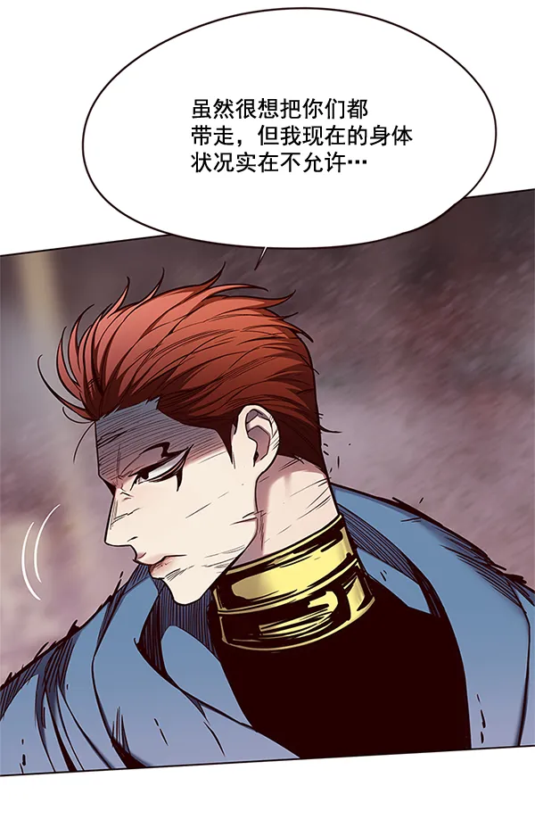 第109话 第19页