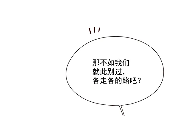 第109话 第20页