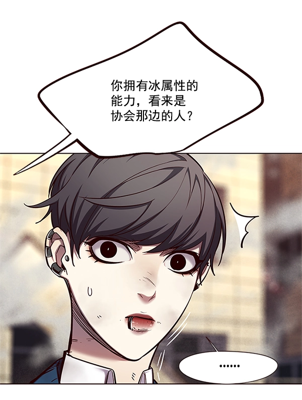 第109话 第23页
