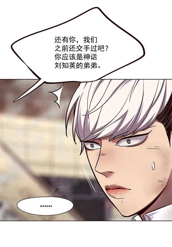 第109话 第24页