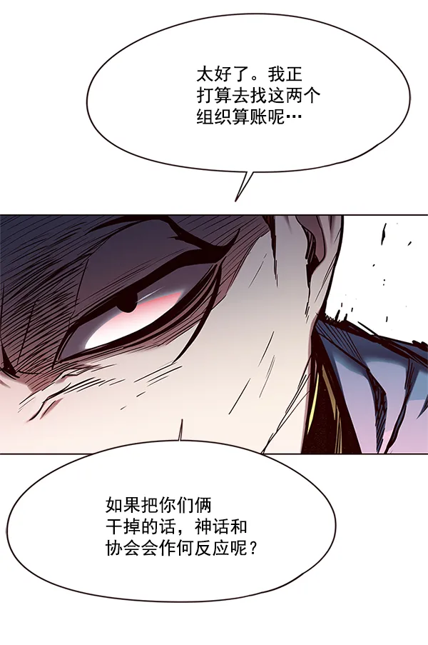 第109话 第25页