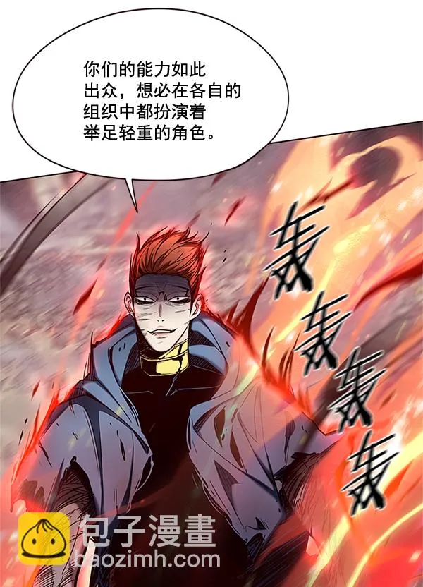 第109话 第27页