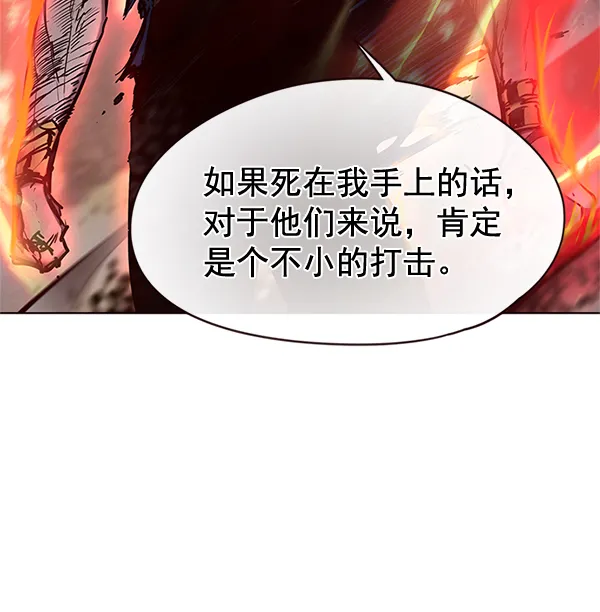 第109话 第28页