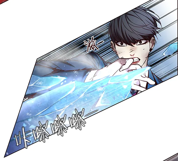 第109话 第31页