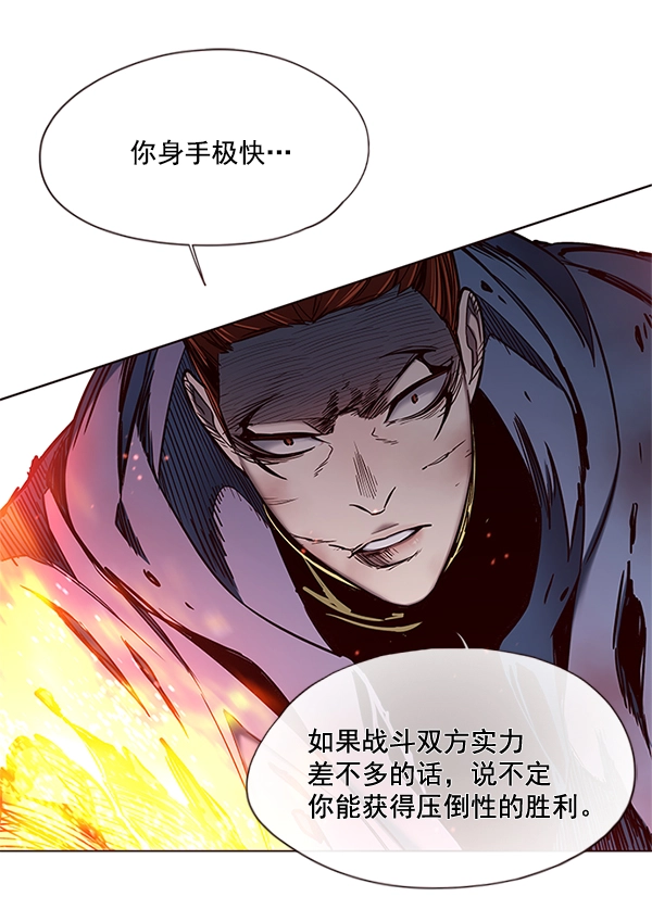 第109话 第47页
