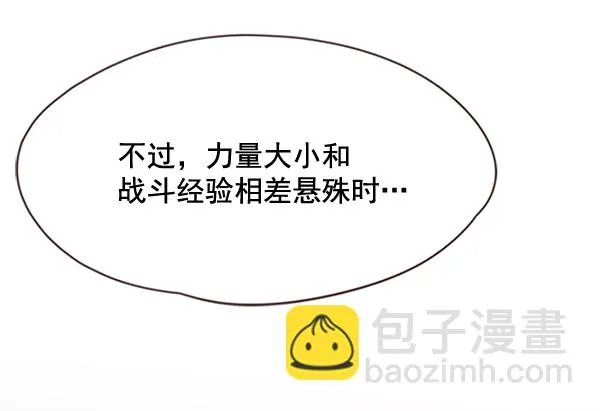 第109话 第48页