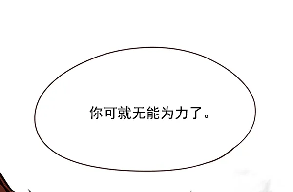 第109话 第52页