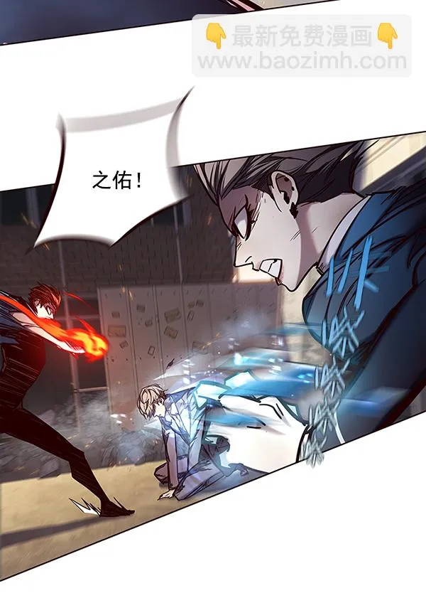第109话 第54页
