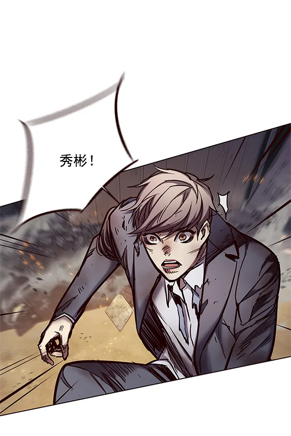 第109话 第60页