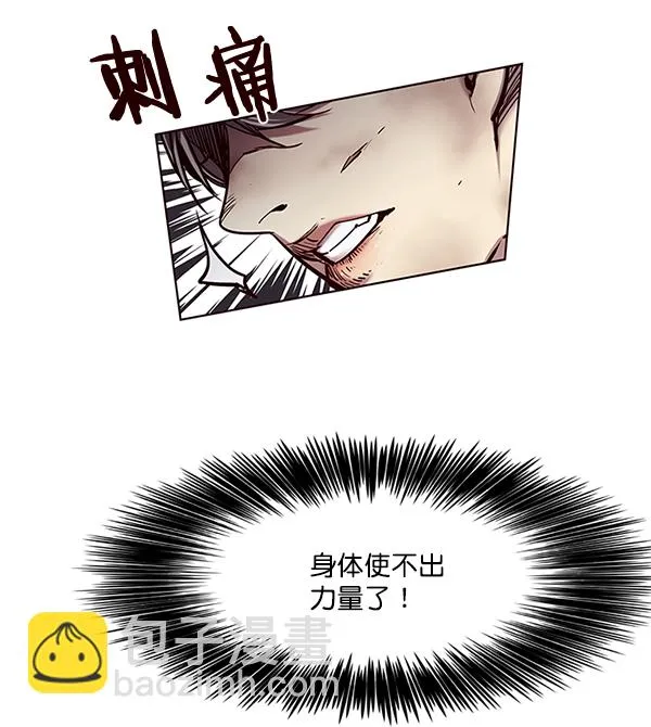 第109话 第61页