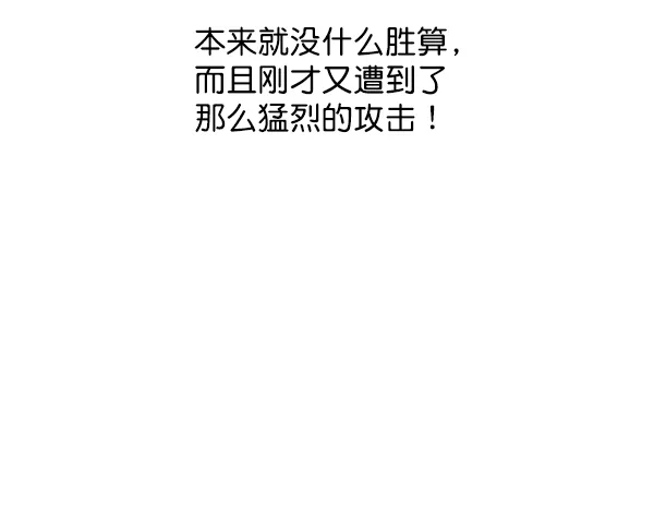 第109话 第63页