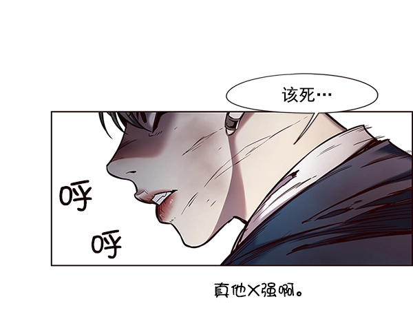 第109话 第64页