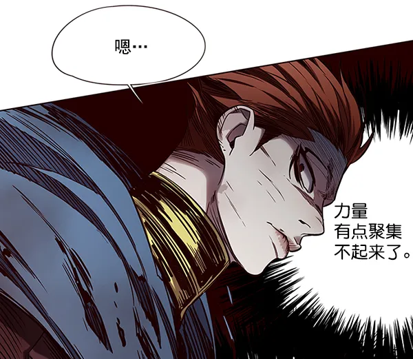 第109话 第67页