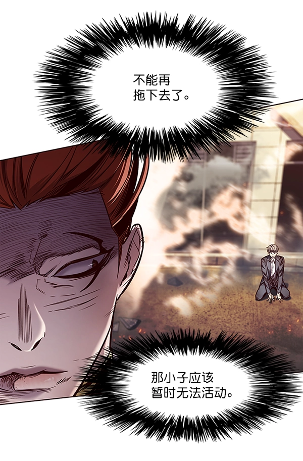 第109话 第69页