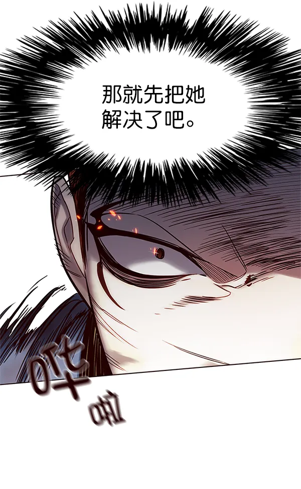 第109话 第71页