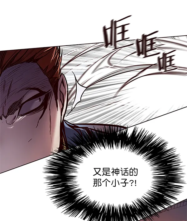 第109话 第76页