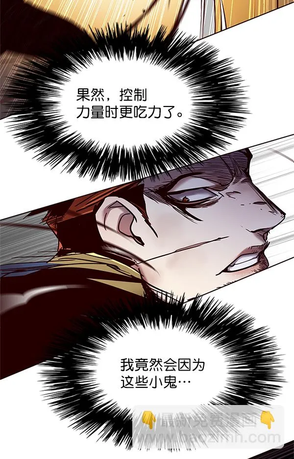 第109话 第78页