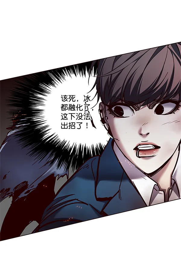 第109话 第82页