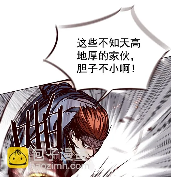 第109话 第83页