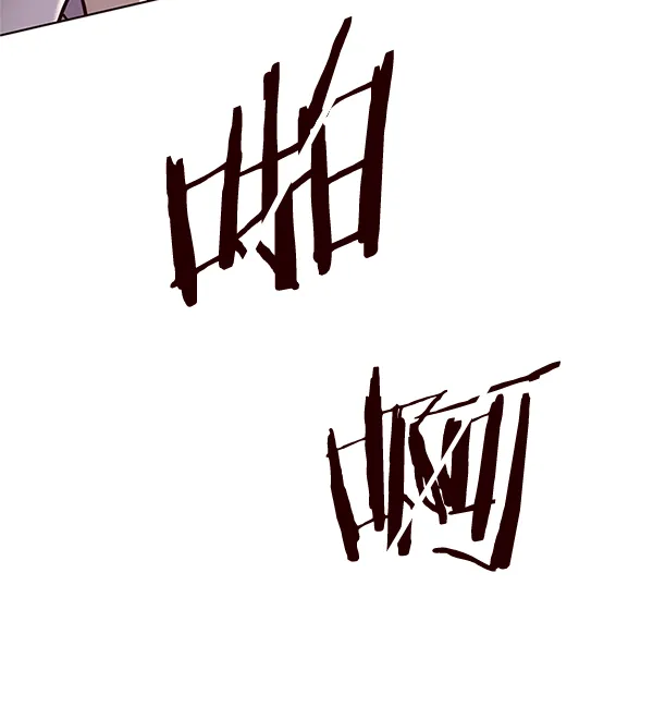第109话 第87页