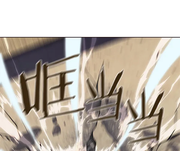 第109话 第88页