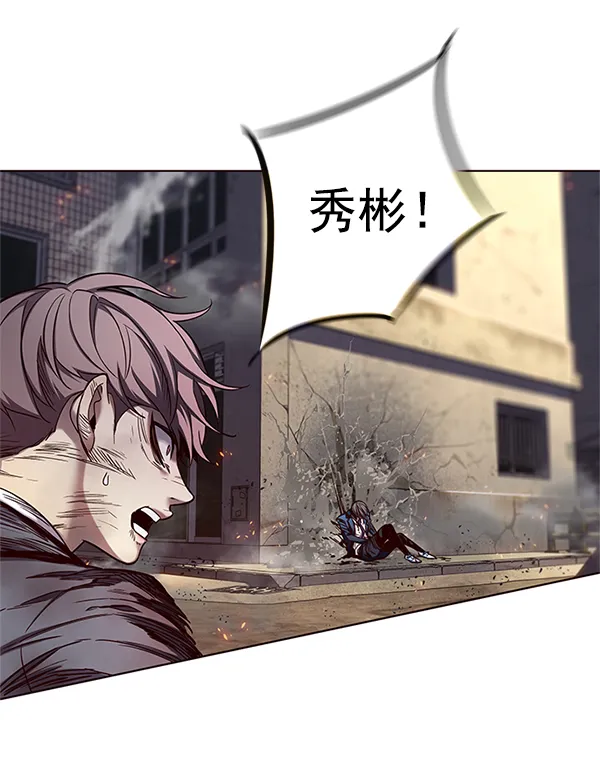 第109话 第91页