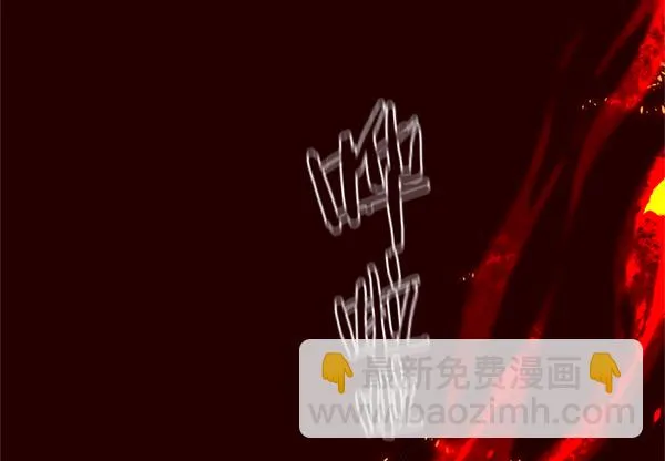 第109话 第93页