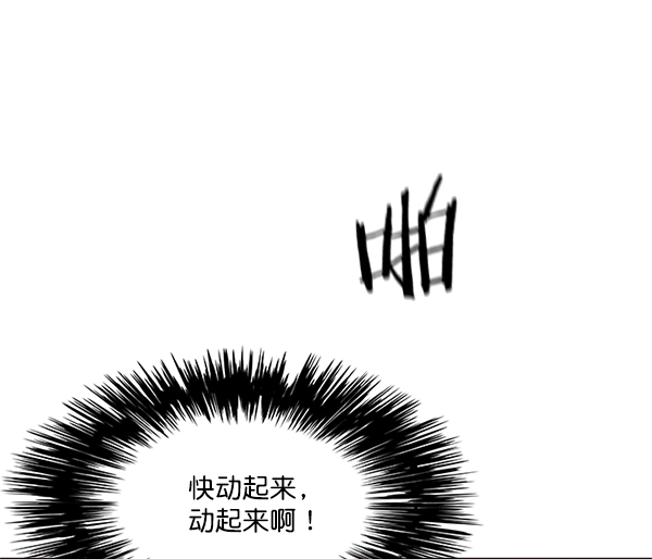 第109话 第96页