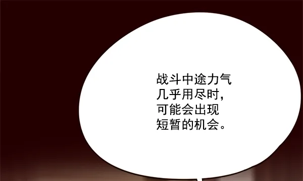 第109话 第98页