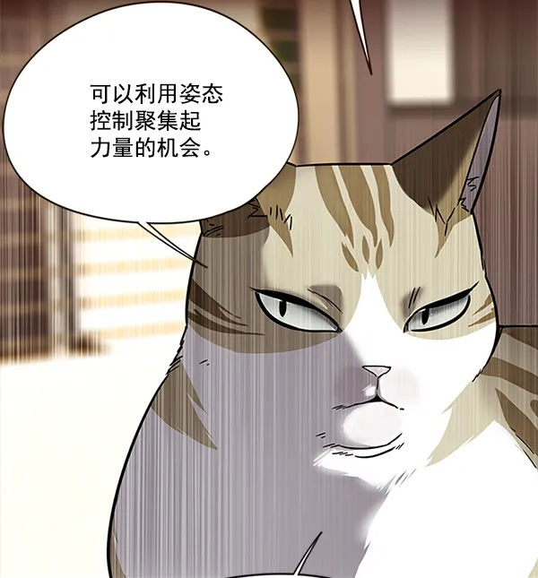第109话 第99页