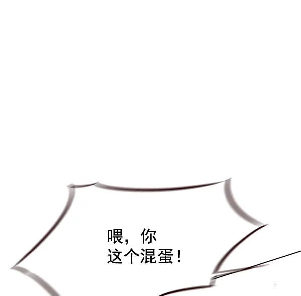 第109话 第103页