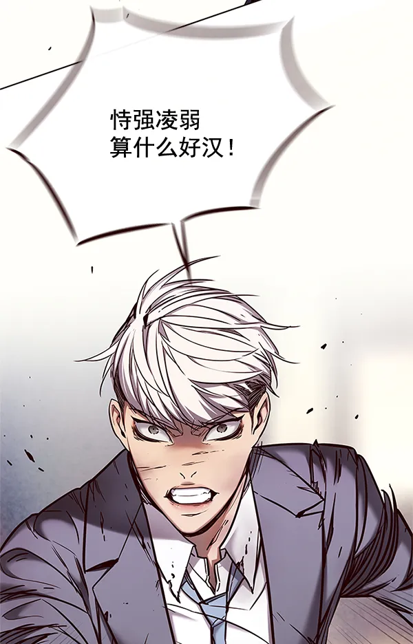 第109话 第105页