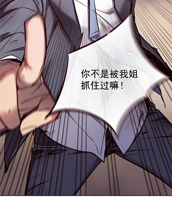 第109话 第106页