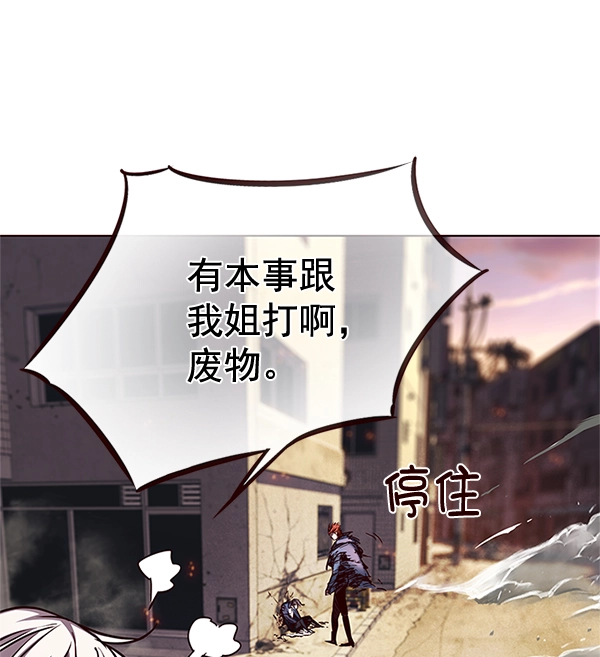 第109话 第107页