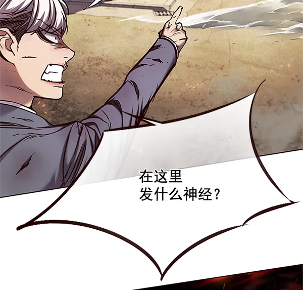 第109话 第108页