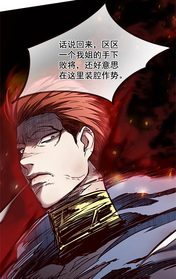 第109话 第109页