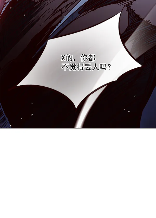 第109话 第110页