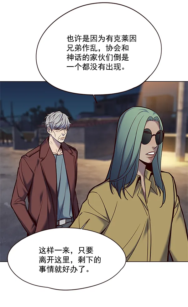 第109话 第116页