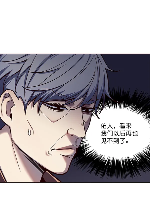 第109话 第117页