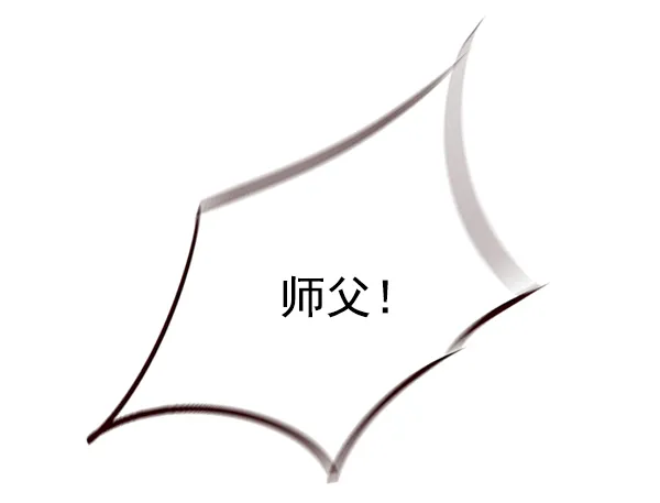 第109话 第118页