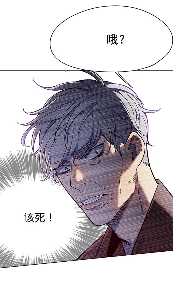 第109话 第122页