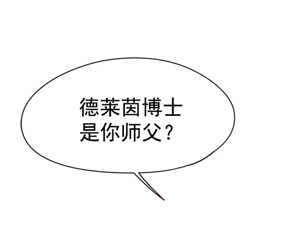 第109话 第123页