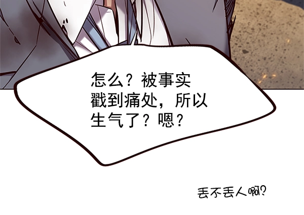 第110话 第11页
