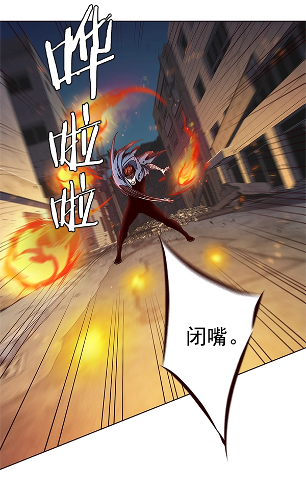 第110话 第12页