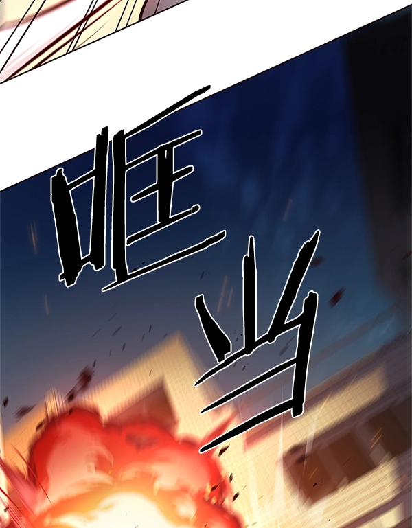 第110话 第14页